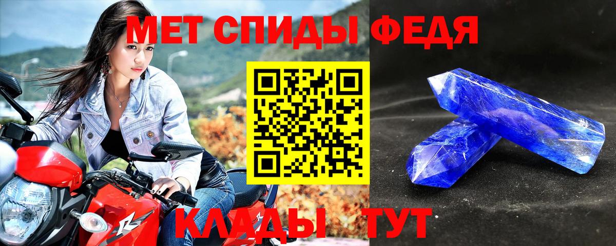 Арсеньев  АМФ 97%  Вход с VPN 