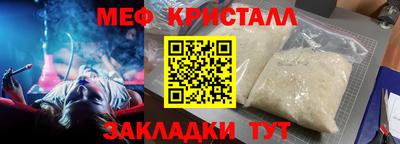крисы Бугуруслан