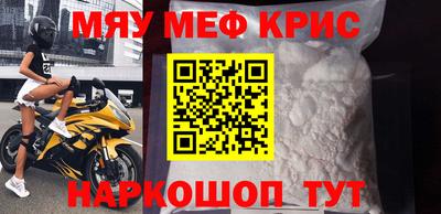 крисы Бугуруслан