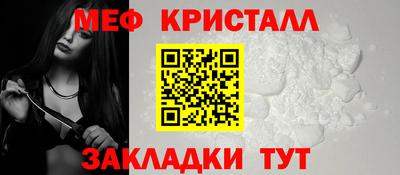 крисы Бугуруслан