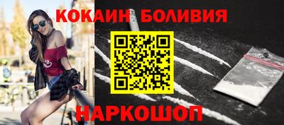 спиды Будённовск