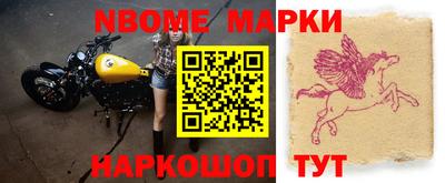 спиды Будённовск