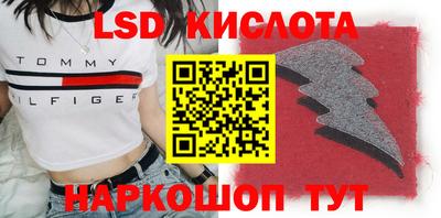 крисы Бугуруслан