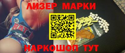 спиды Будённовск