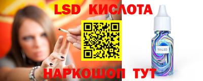 спиды Будённовск
