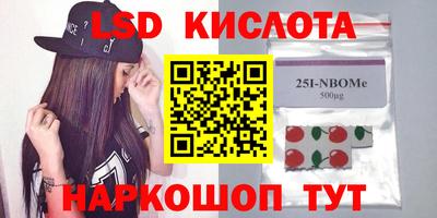 бутират Бузулук