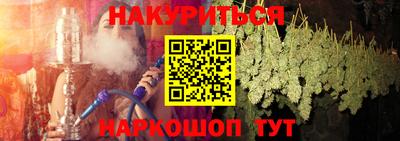 бутират Бузулук