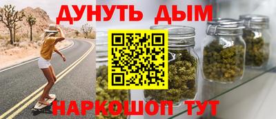 бутират Бузулук