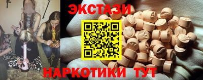 бутират Бузулук