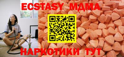бутират Бузулук