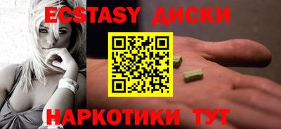 спиды Будённовск