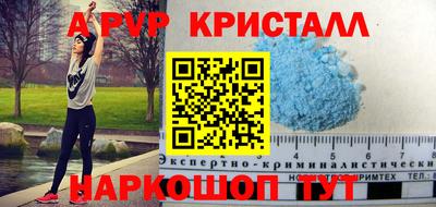 бутират Бузулук