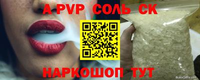 бутират Бузулук