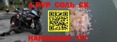 спиды Будённовск