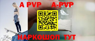 спиды Будённовск