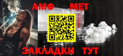 бутират Бузулук