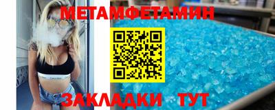 бутират Бузулук
