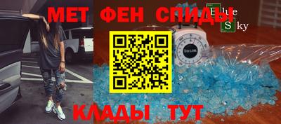 спиды Будённовск