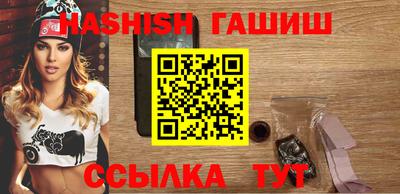 крисы Бугуруслан