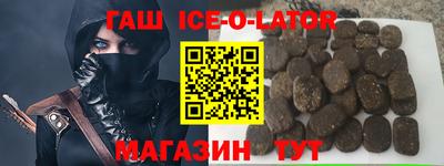 спиды Будённовск