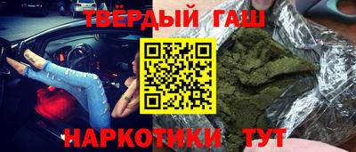 бутират Бузулук