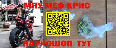 крисы Бугуруслан