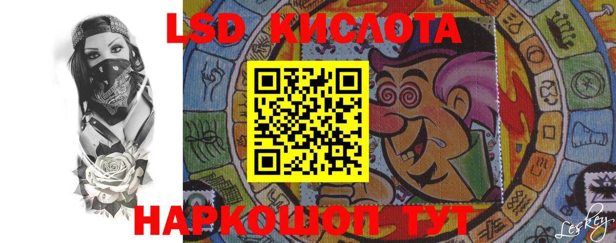 Арсеньев  Лсд 25 экстази ecstasy  Вход с VPN  LSD-25 экстази ecstasy 
