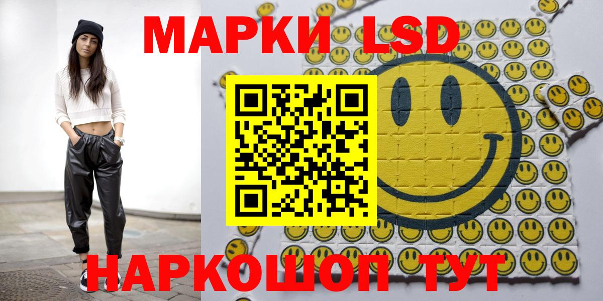 Марки 25I-NBOMe 1,5мг Арсеньев