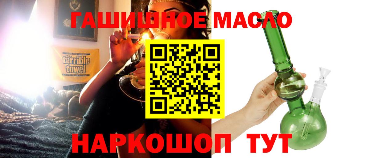 наркотики  Вход с VPN  Арсеньев  Дистиллят ТГК концентрат 