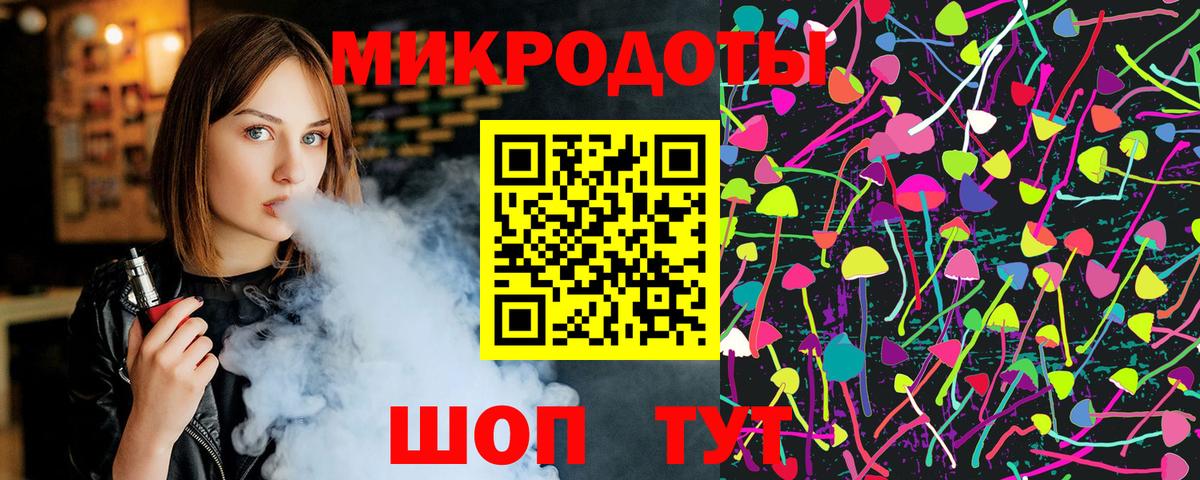 Псилоцибиновые грибы GOLDEN TEACHER  Вход с VPN  Арсеньев 